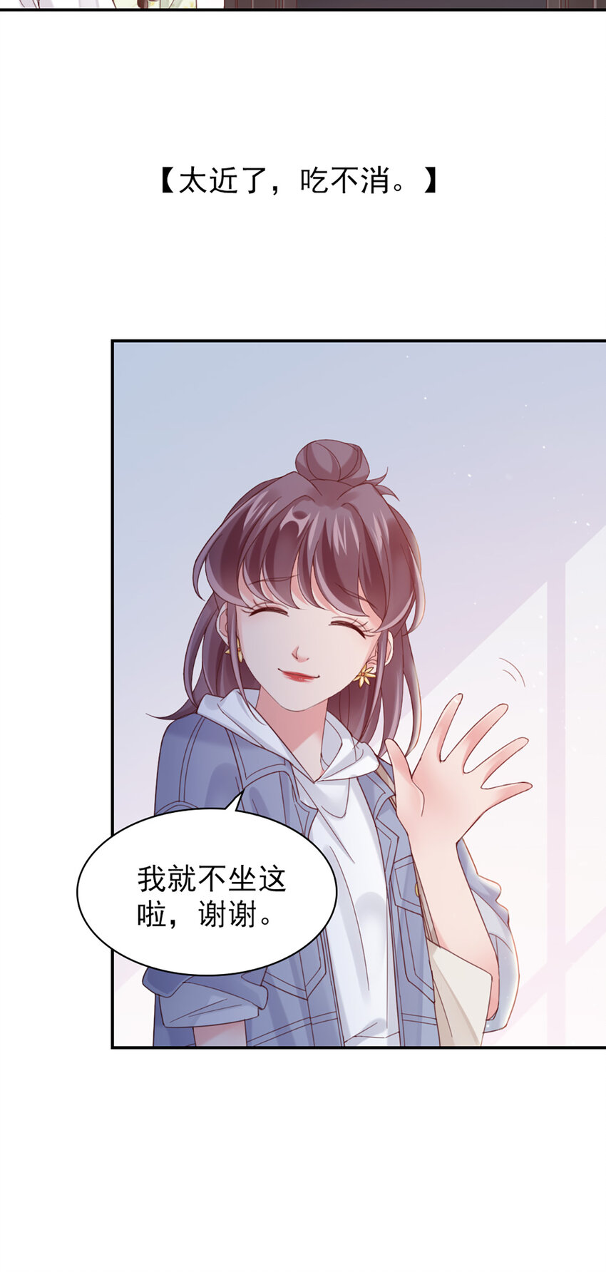 12 第12话-吃不消-第12话