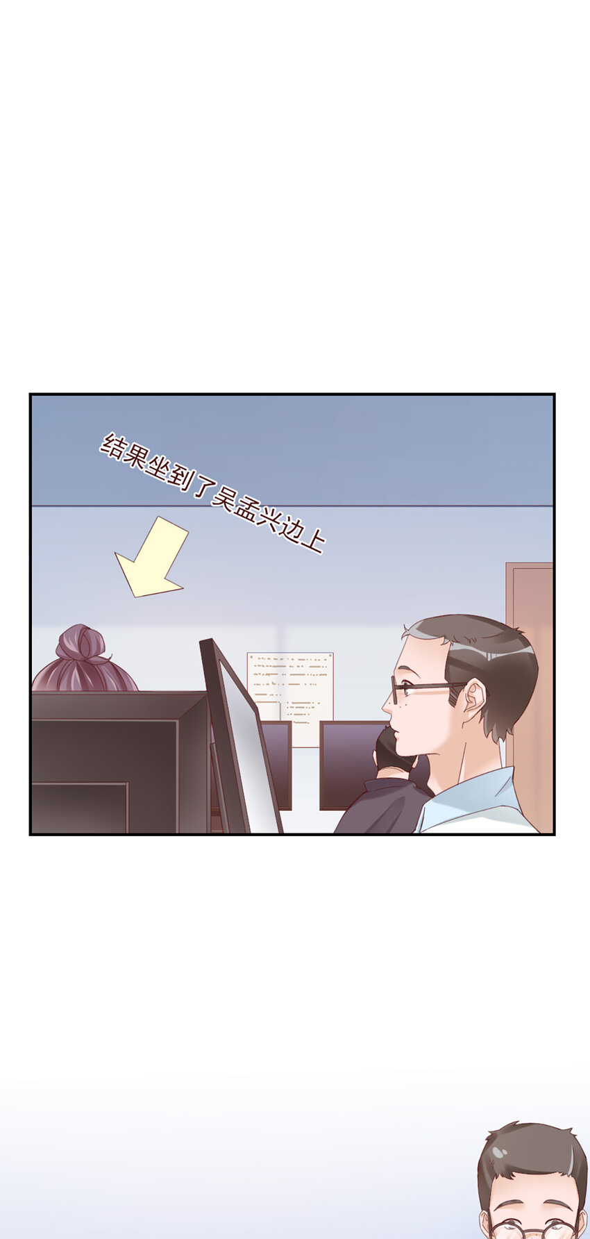 12 第12话-吃不消-第12话