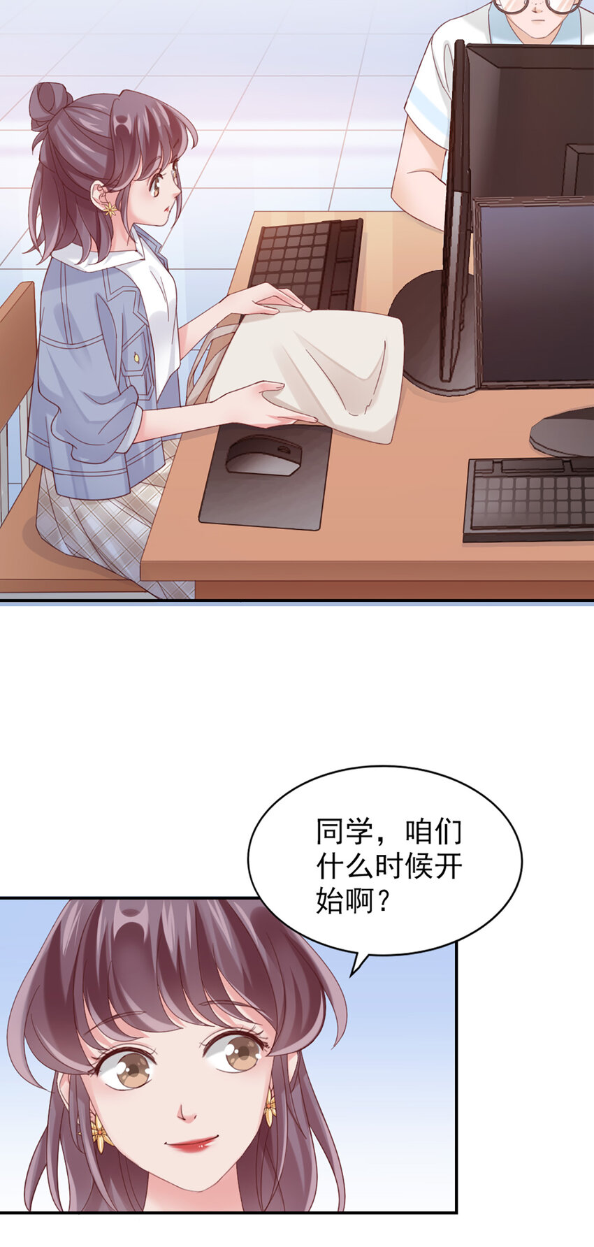 12 第12话-吃不消-第12话