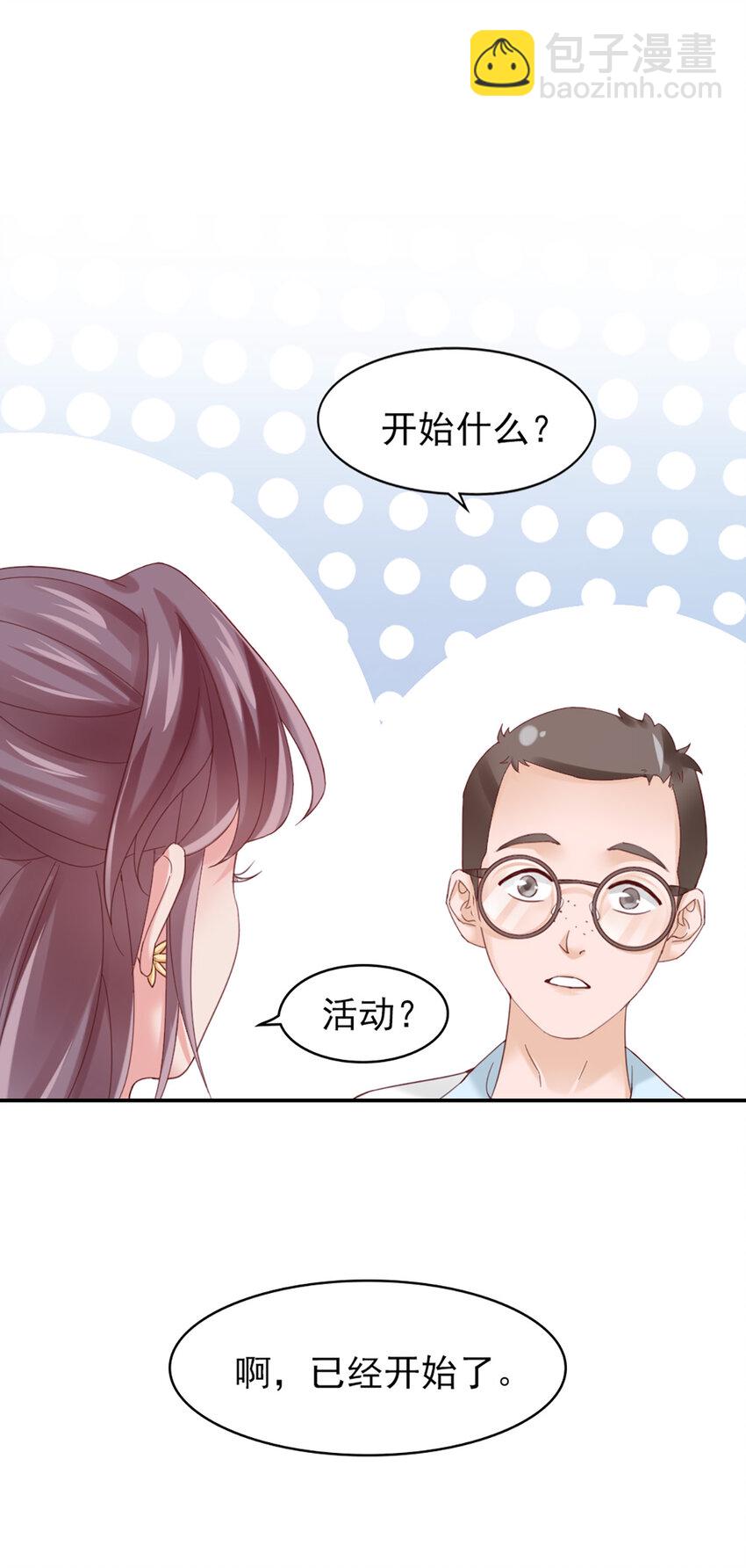 12 第12话-吃不消-第12话