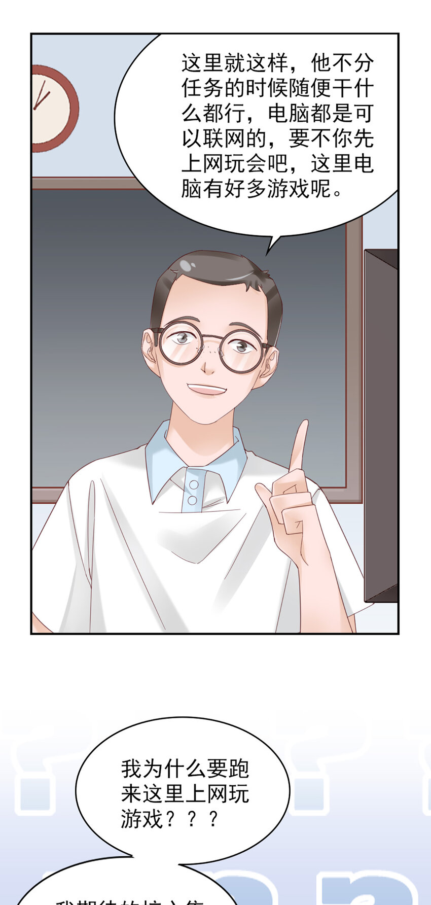 12 第12话-吃不消-第12话