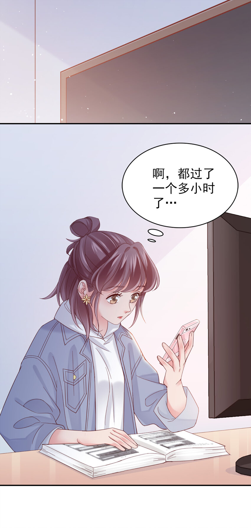 12 第12话-吃不消-第12话