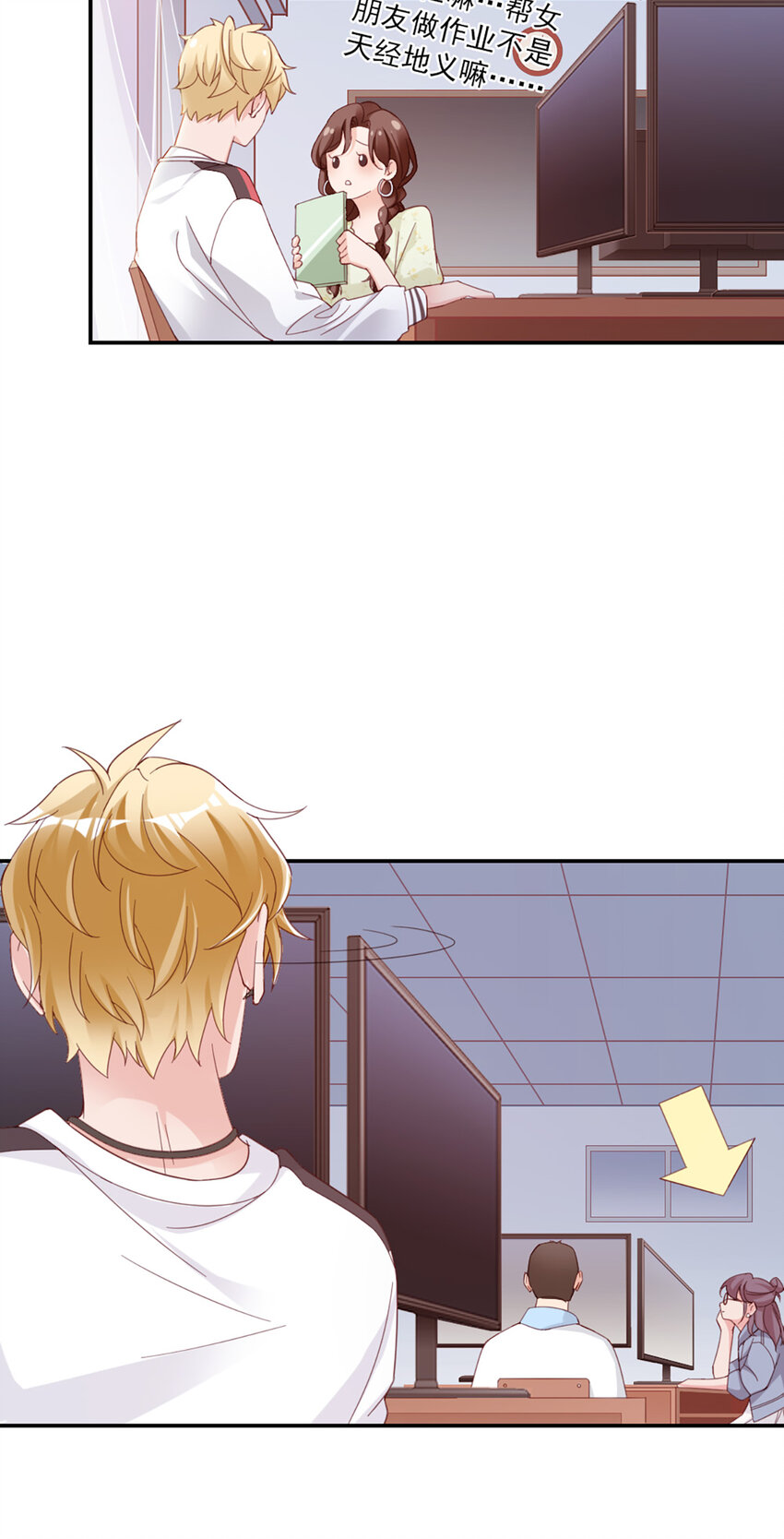 12 第12话-吃不消-第12话