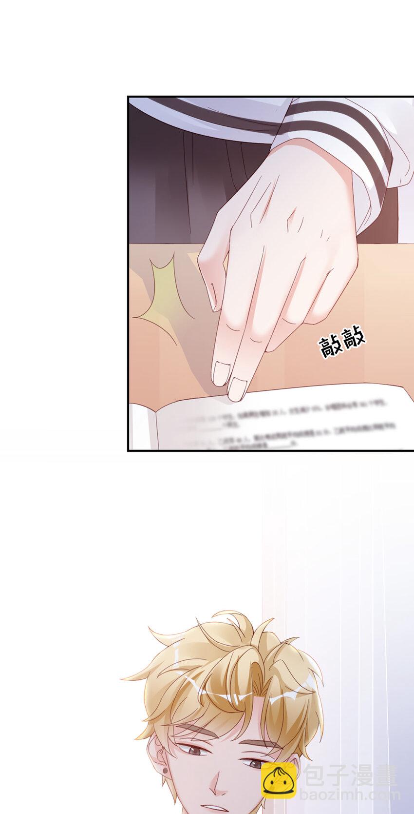 12 第12话-吃不消-第12话