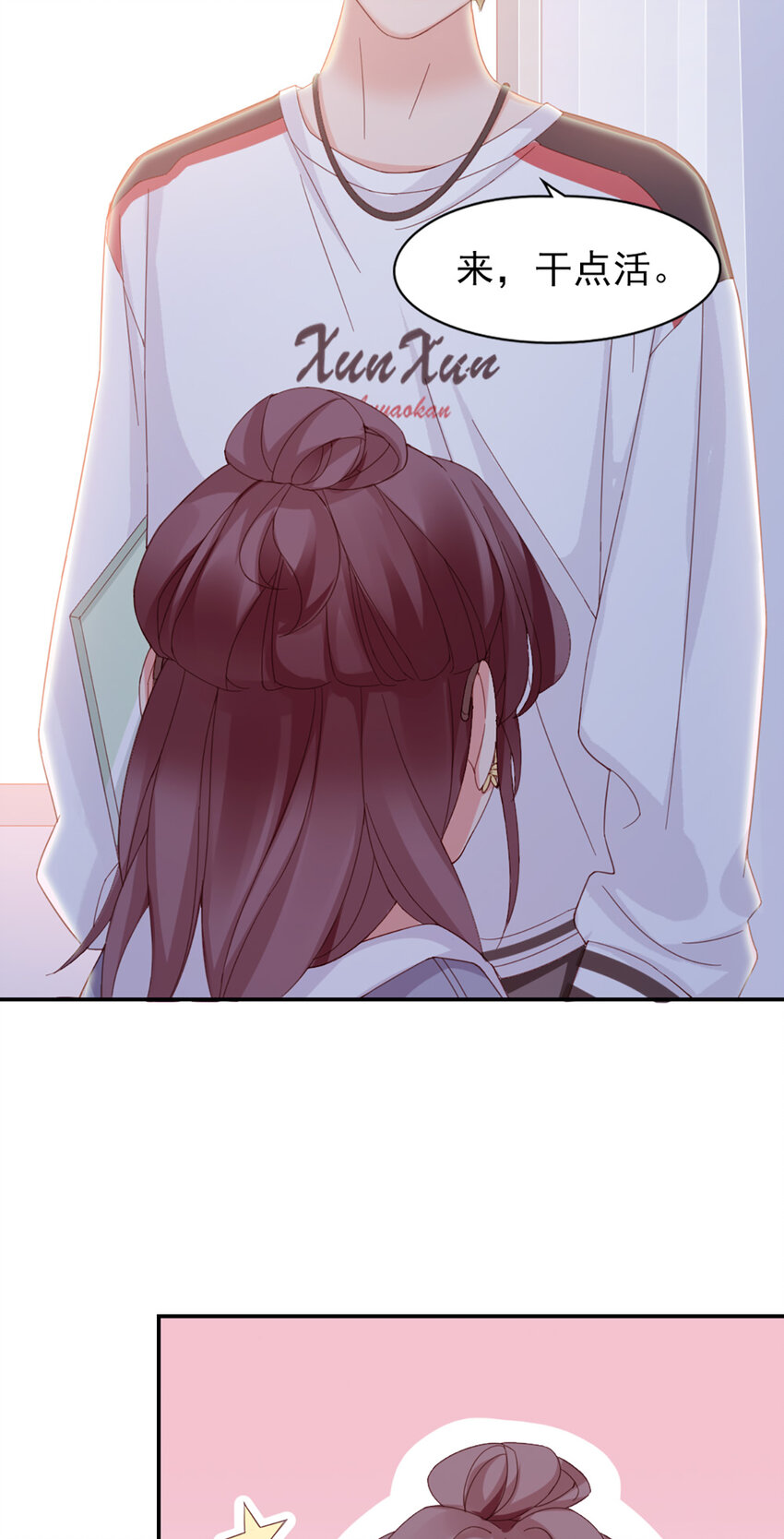 12 第12话-吃不消-第12话