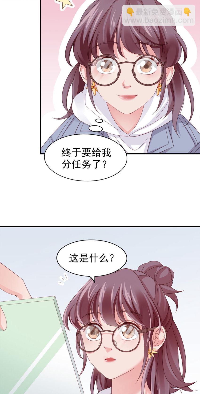 12 第12话-吃不消-第12话