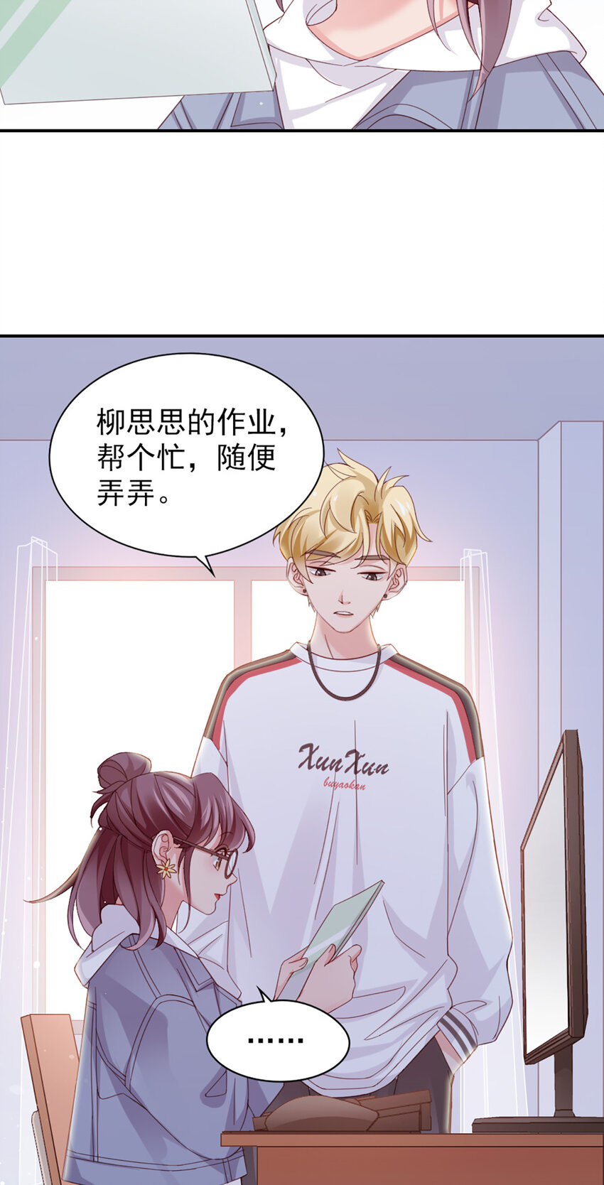 12 第12话-吃不消-第12话