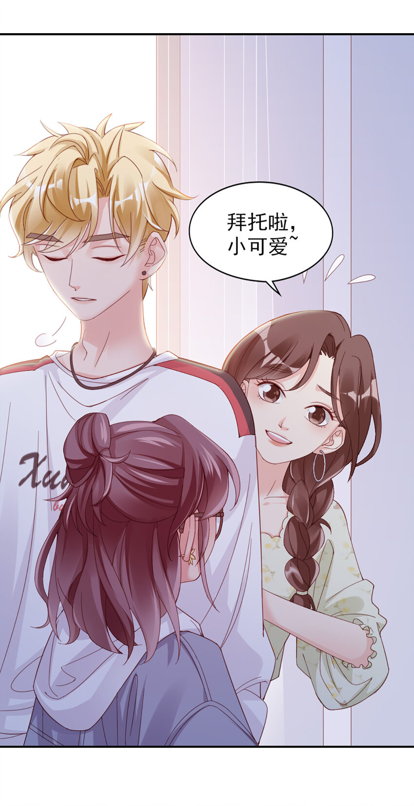 12 第12话-吃不消-第12话