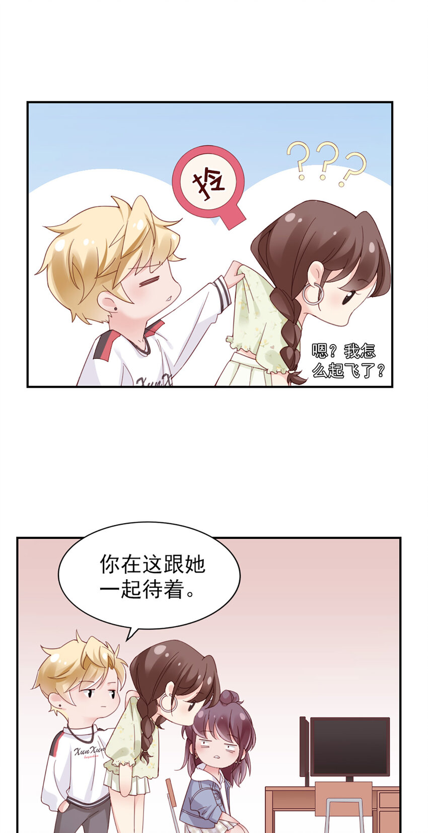 12 第12话-吃不消-第12话