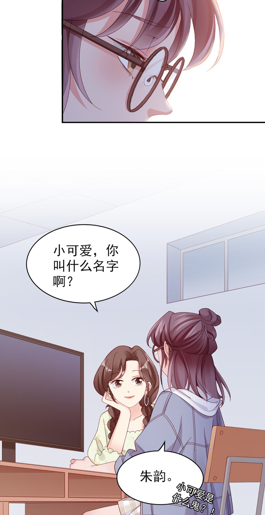 12 第12话-吃不消-第12话