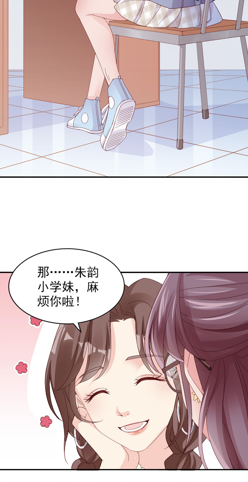 12 第12话-吃不消-第12话