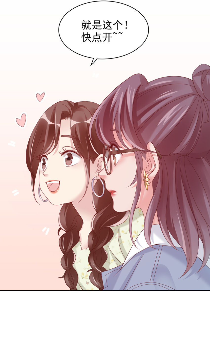 12 第12话-吃不消-第12话