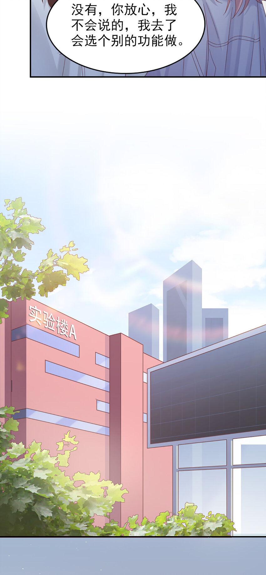 12 第12话-吃不消-第12话