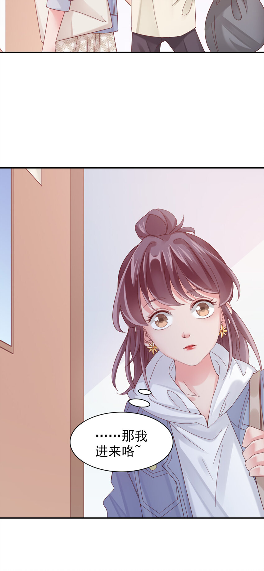 12 第12话-吃不消-第12话