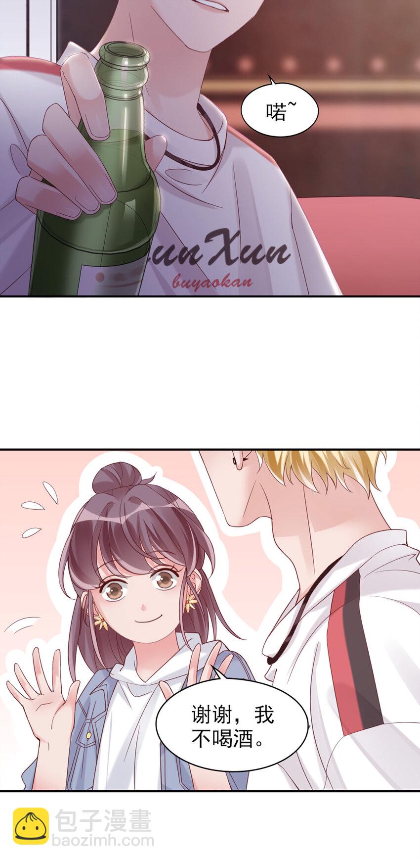 14 第14话-他怎么知道？-第14话