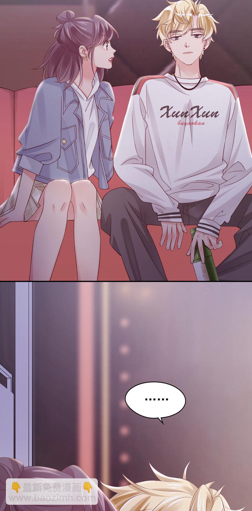 14 第14话-他怎么知道？-第14话