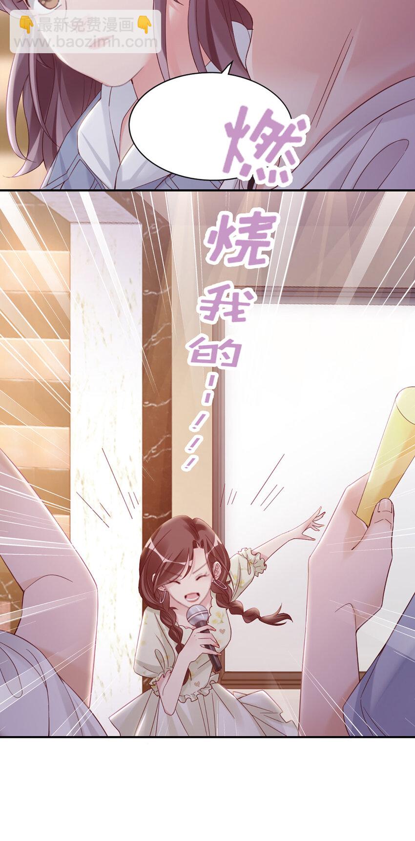 14 第14话-他怎么知道？-第14话