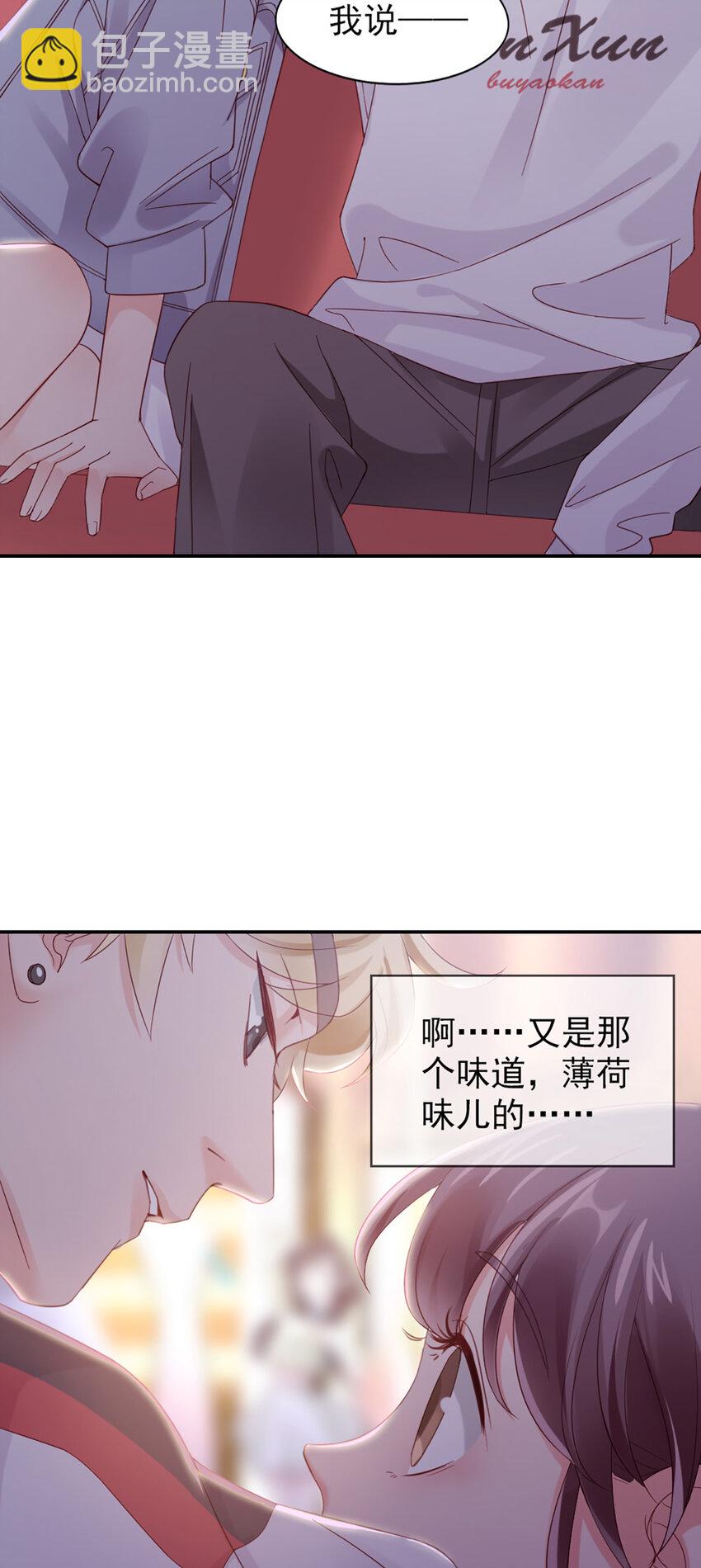 14 第14话-他怎么知道？-第14话