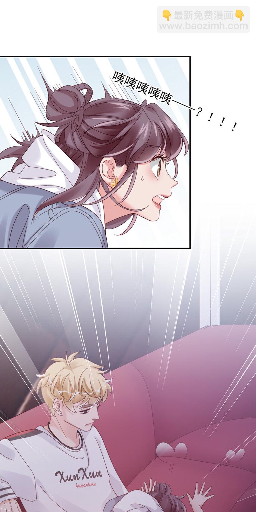 14 第14话-他怎么知道？-第14话