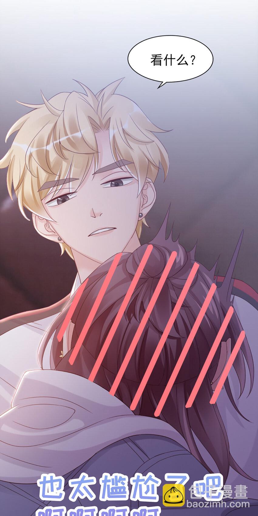 14 第14话-他怎么知道？-第14话