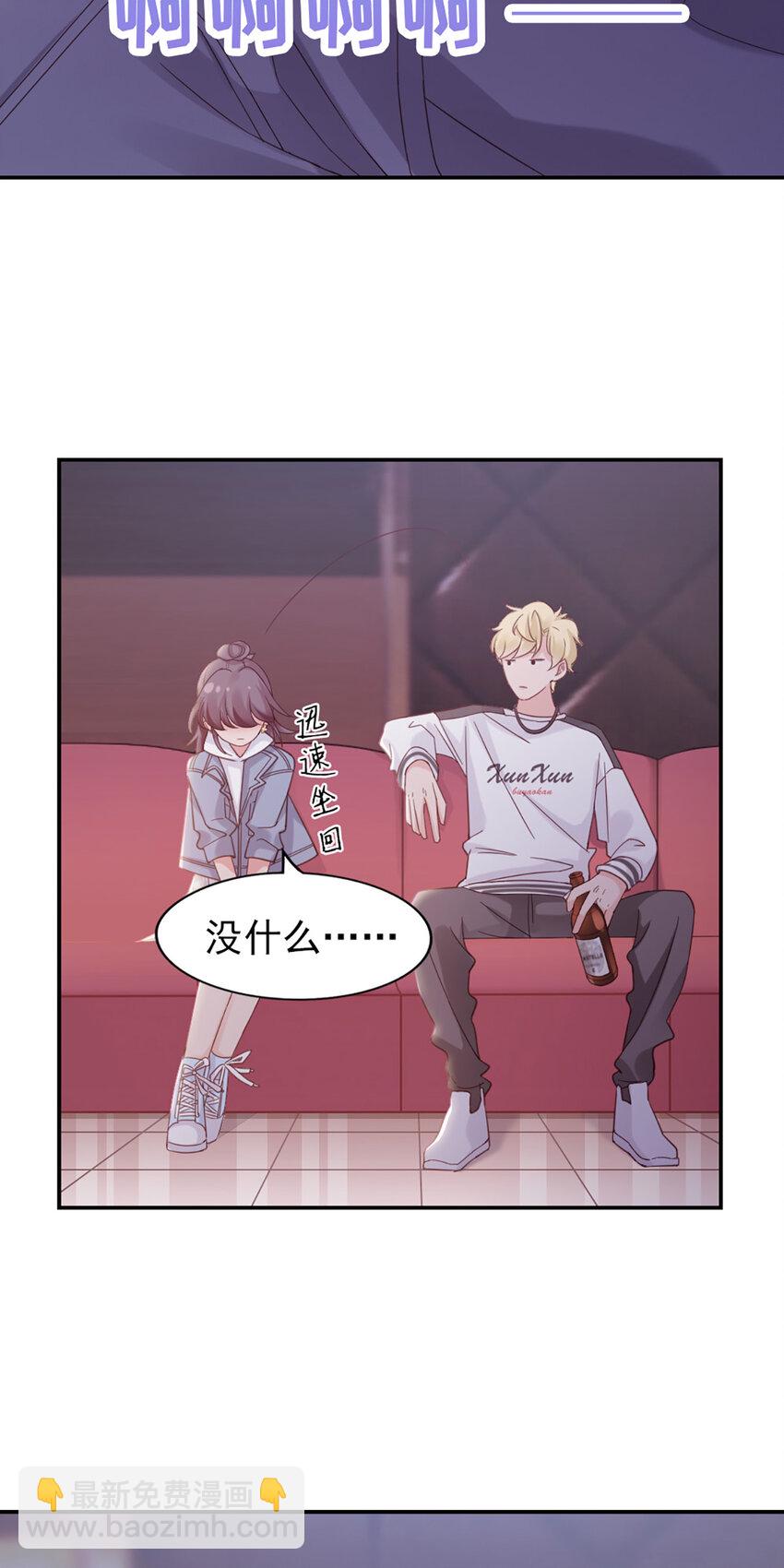 14 第14话-他怎么知道？-第14话