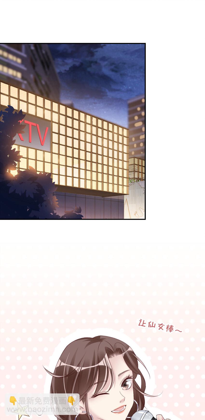 14 第14话-他怎么知道？-第14话