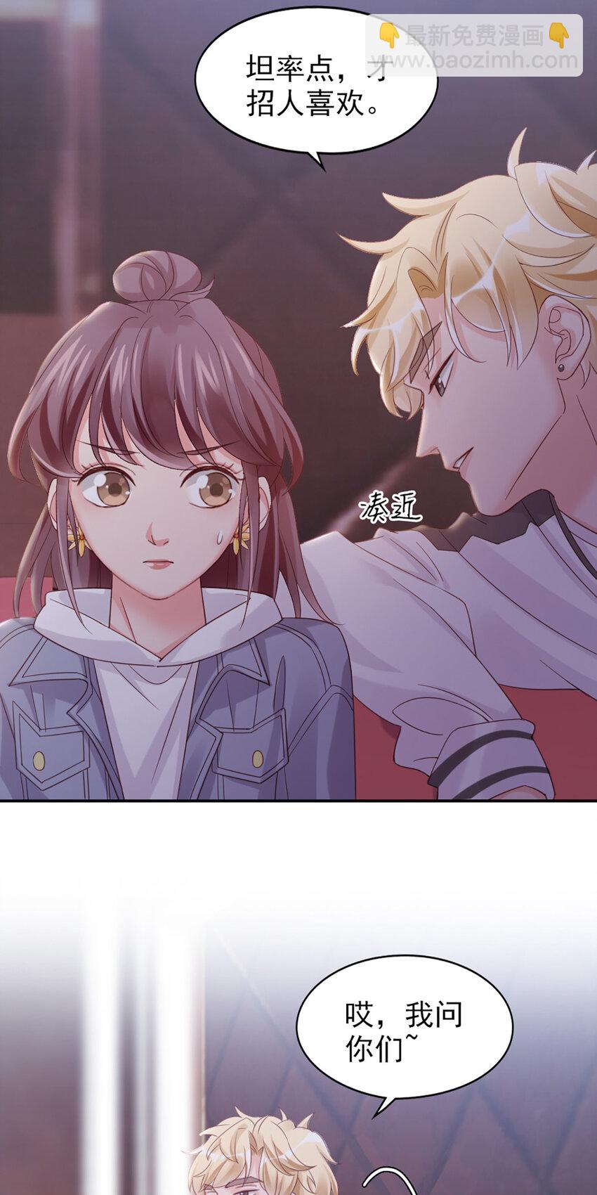 14 第14话-他怎么知道？-第14话