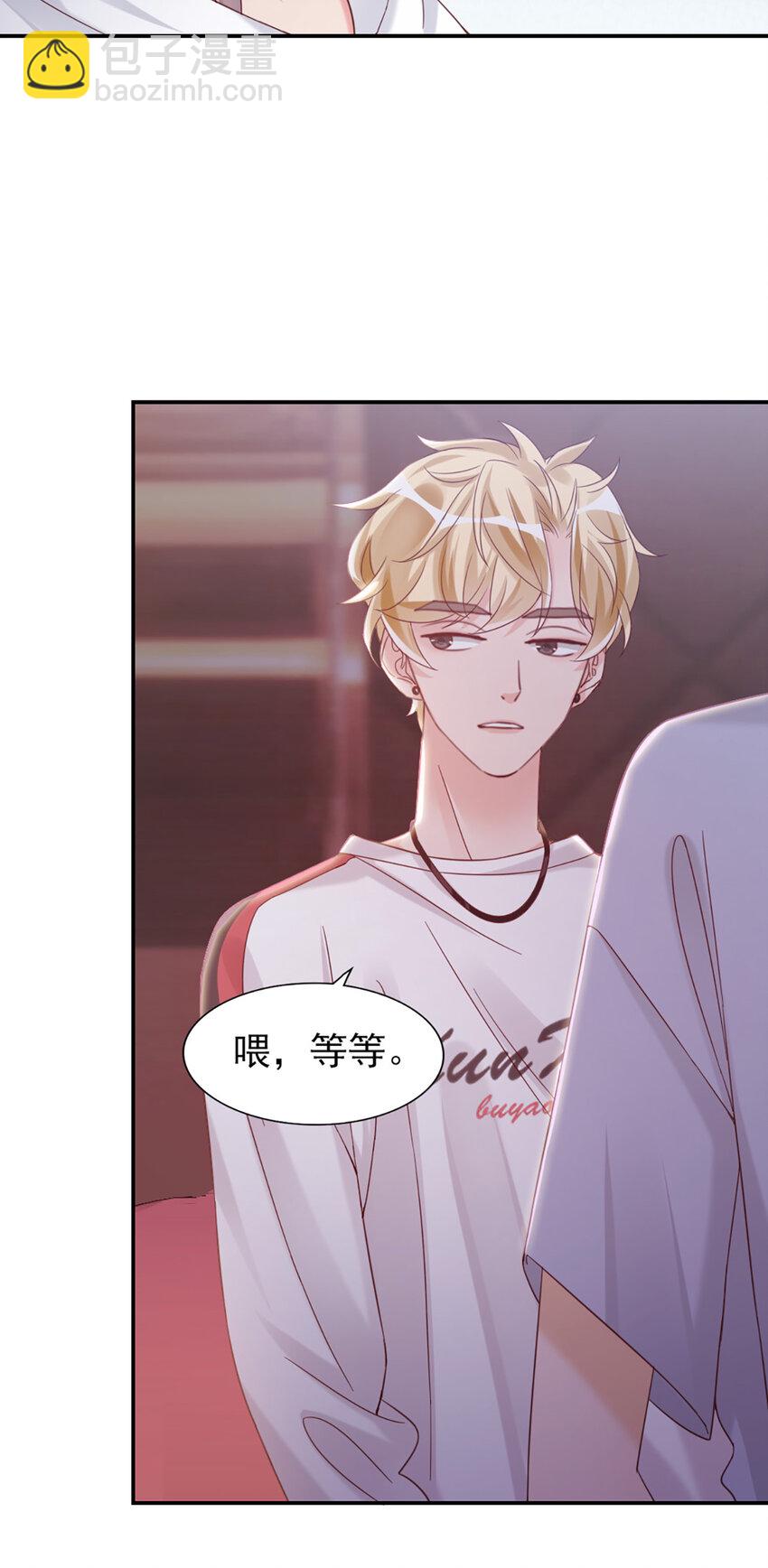 14 第14话-他怎么知道？-第14话