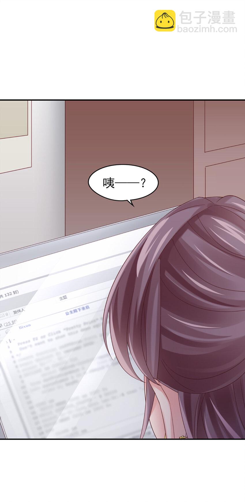 14 第14话-他怎么知道？-第14话