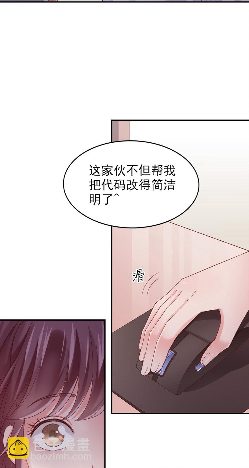 14 第14话-他怎么知道？-第14话