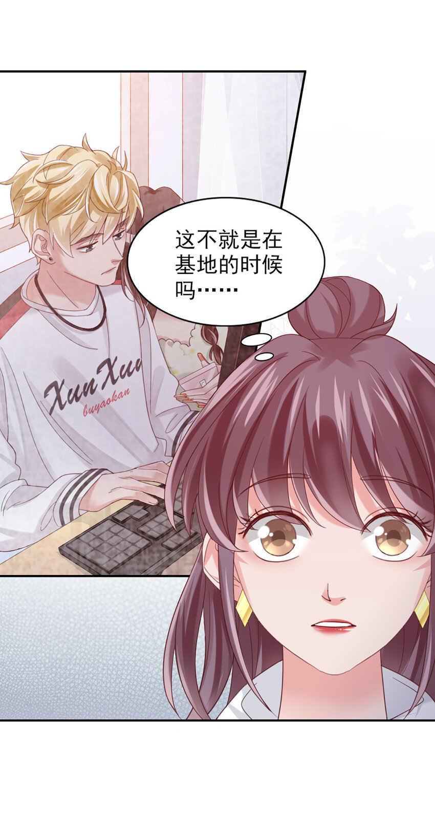 14 第14话-他怎么知道？-第14话