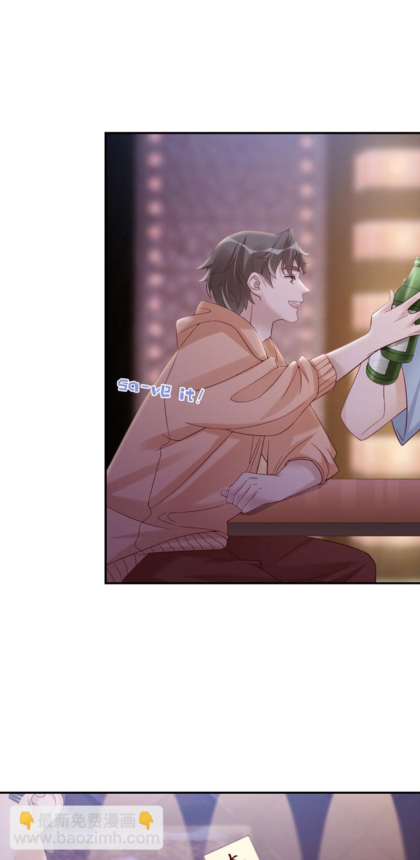 14 第14话-他怎么知道？-第14话