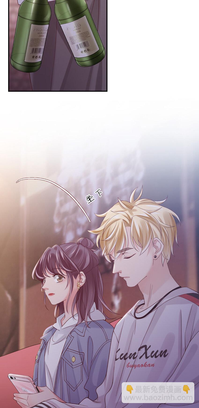 14 第14话-他怎么知道？-第14话