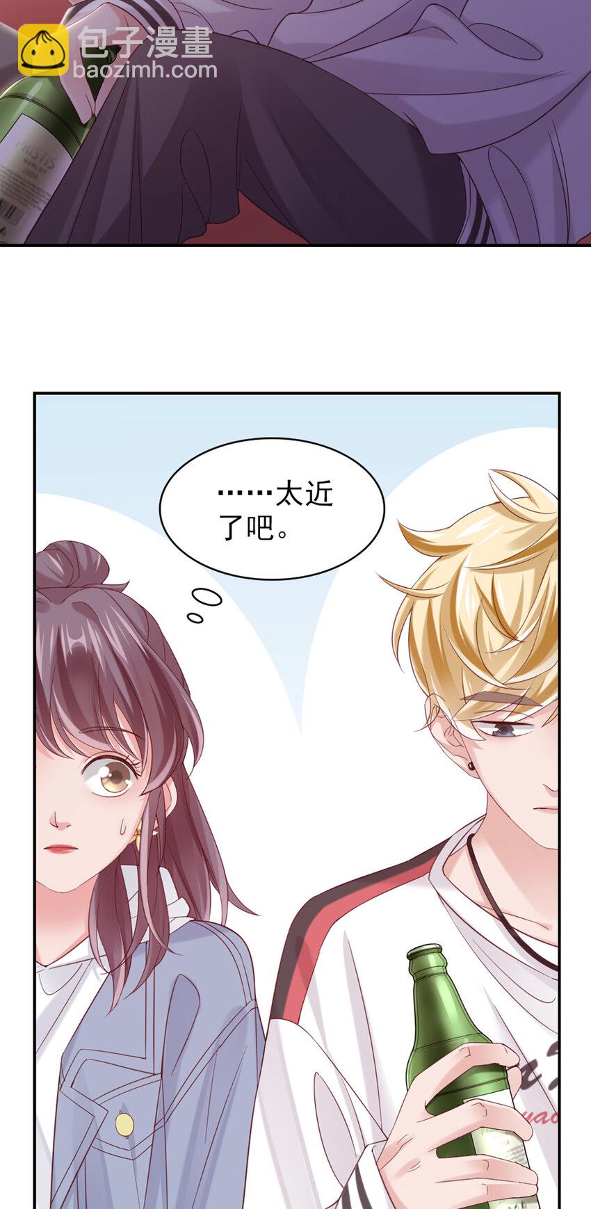 14 第14话-他怎么知道？-第14话