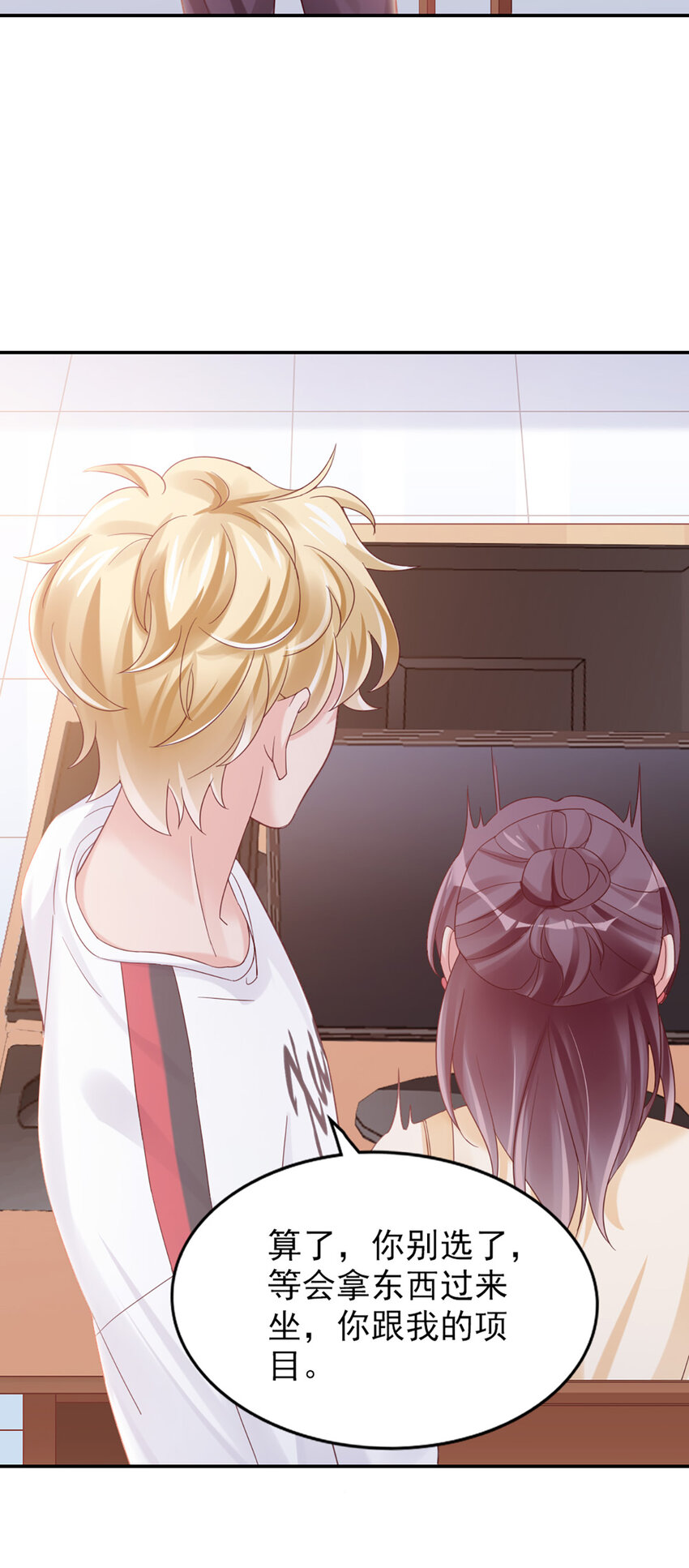 16 第16话-纪念-第16话