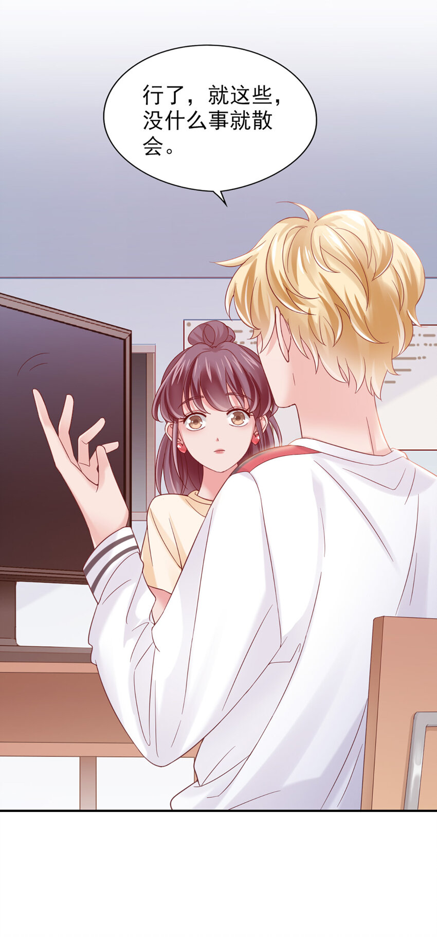 16 第16话-纪念-第16话