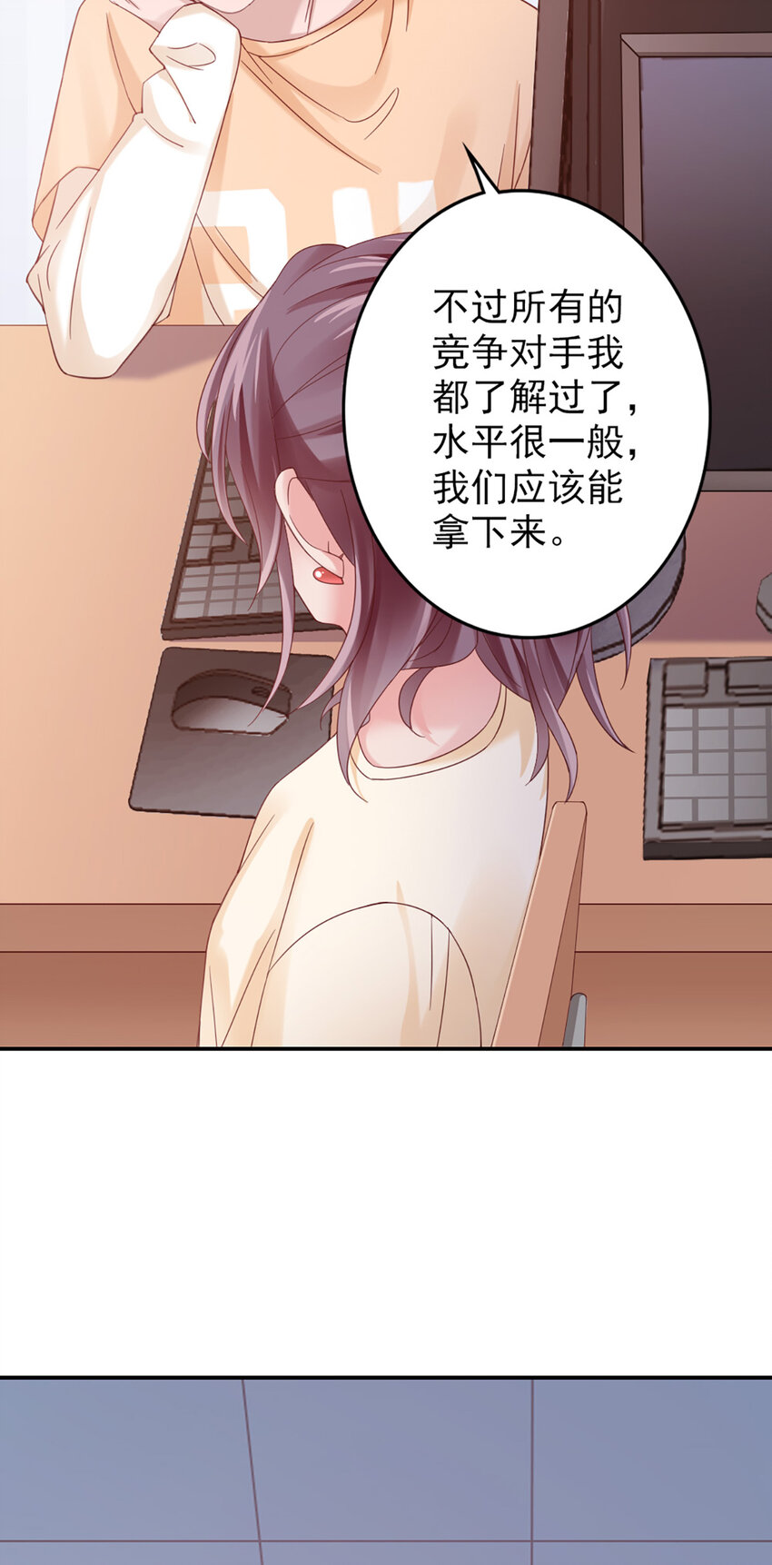 16 第16话-纪念-第16话