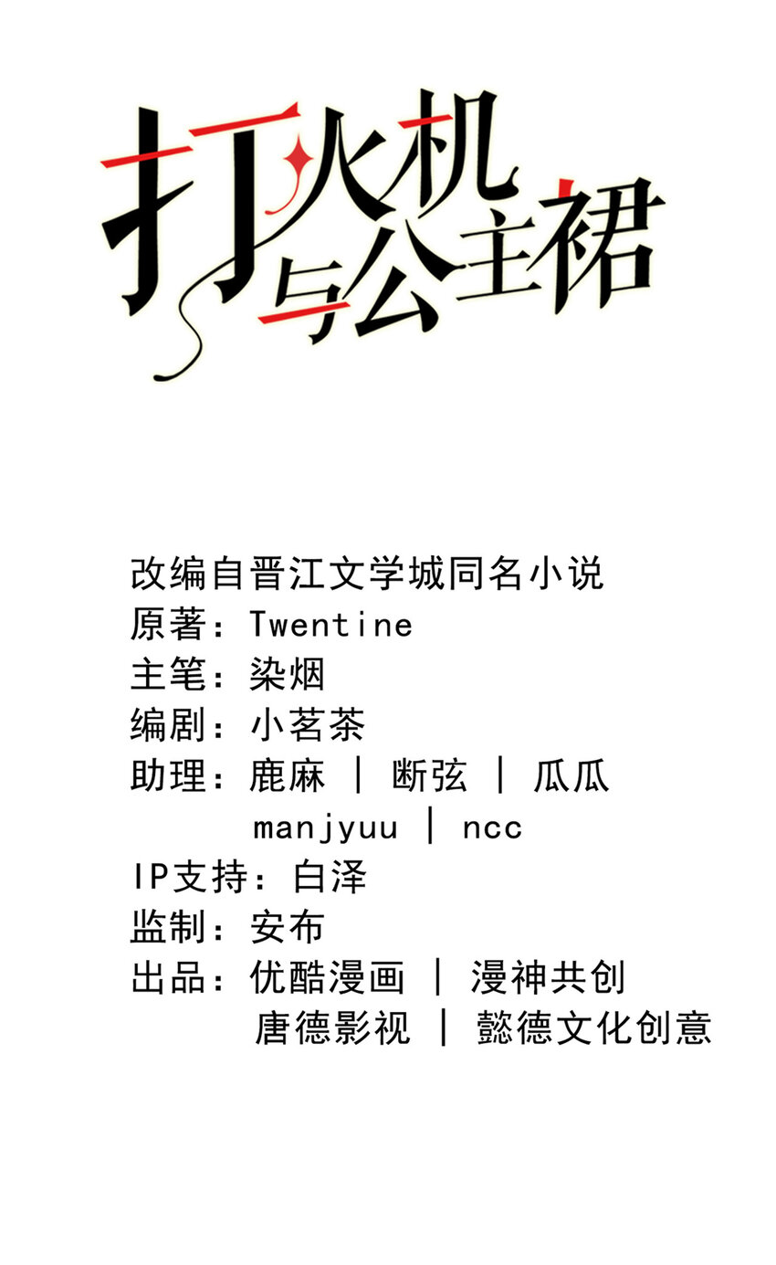 16 第16话-纪念-第16话