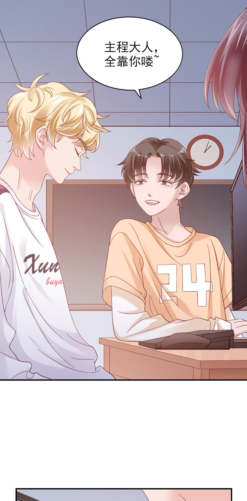 16 第16话-纪念-第16话