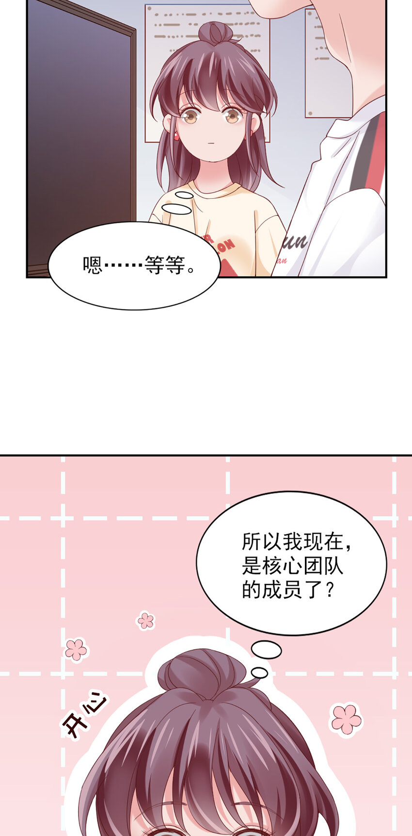 16 第16话-纪念-第16话