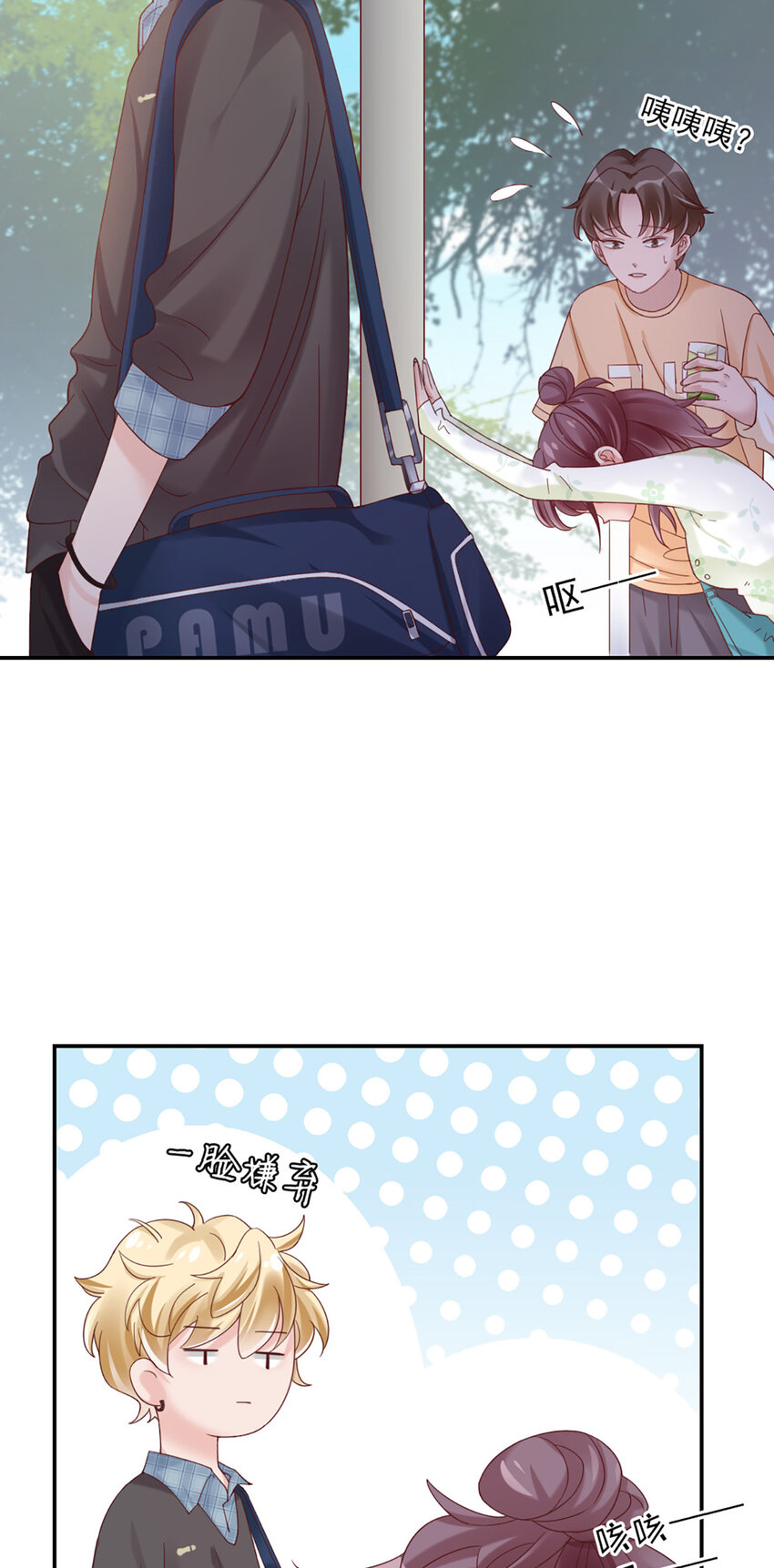 16 第16话-纪念-第16话