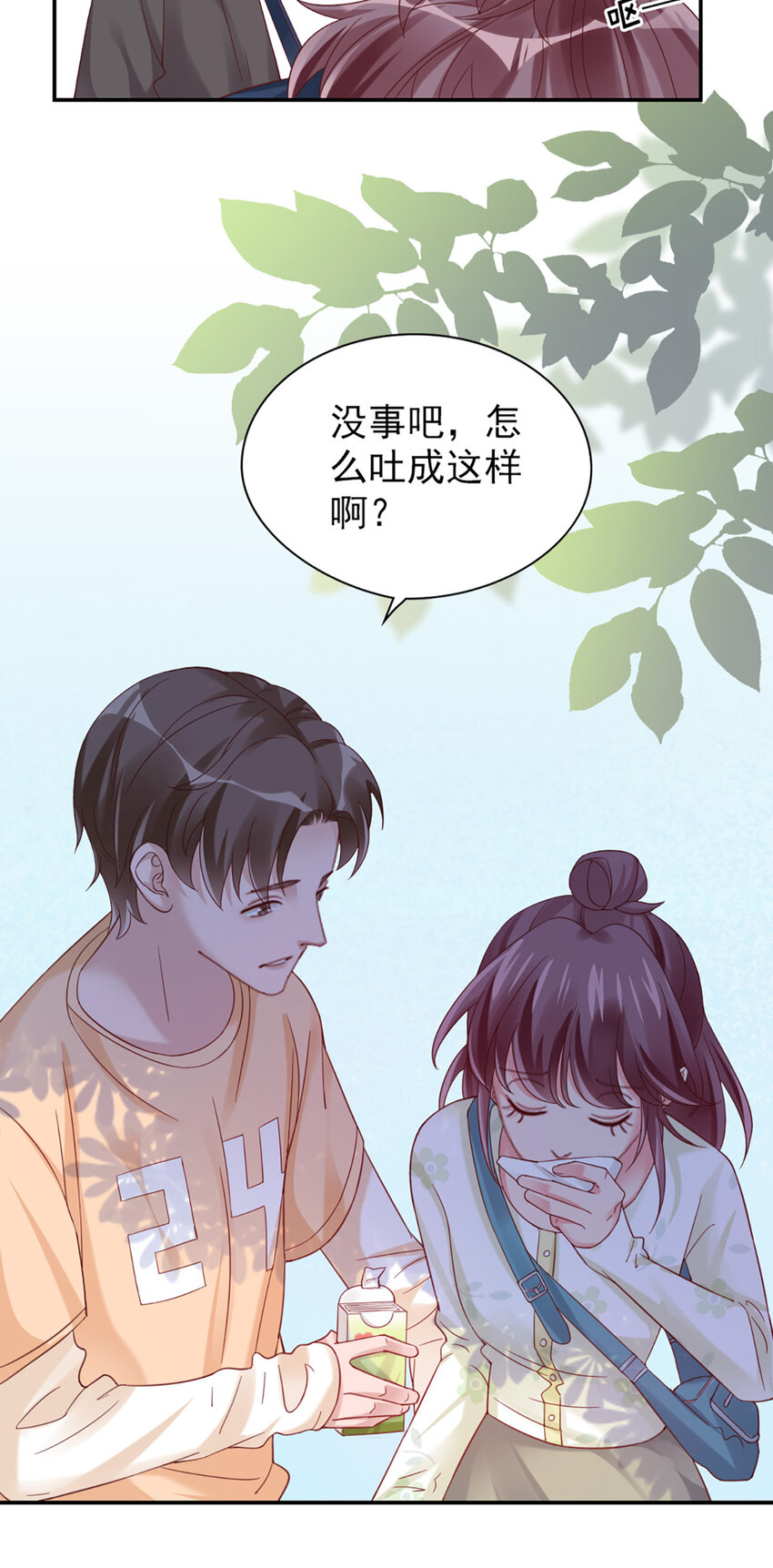 16 第16话-纪念-第16话