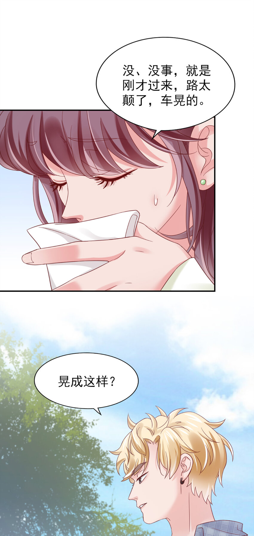 16 第16话-纪念-第16话