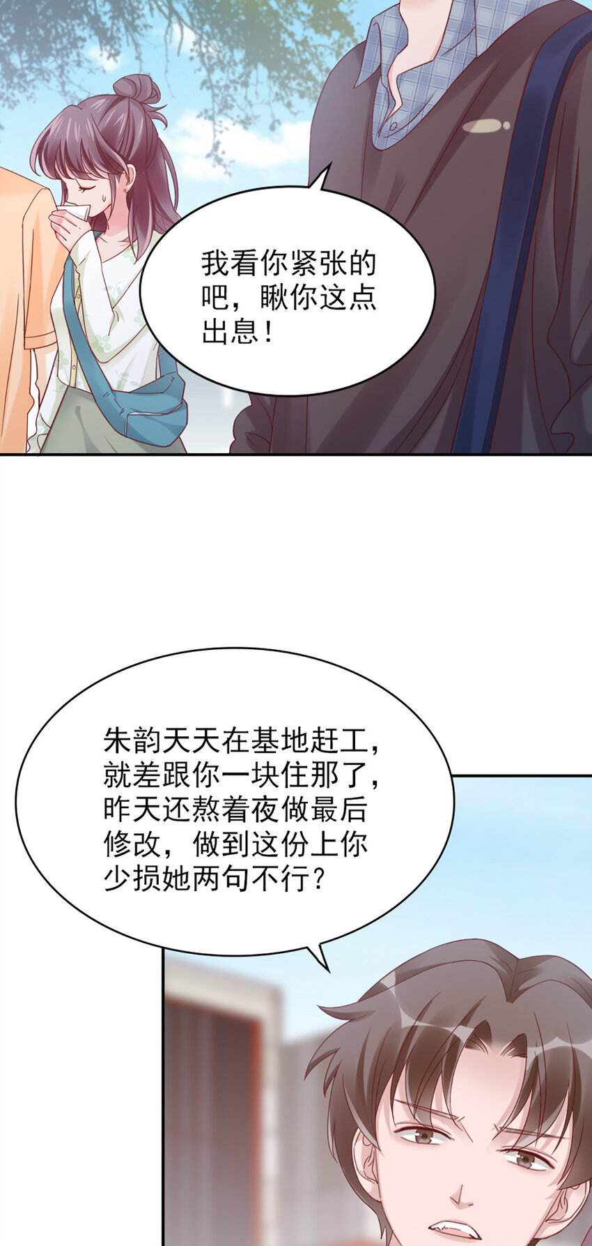 16 第16话-纪念-第16话