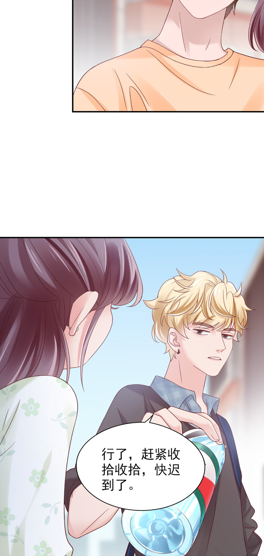 16 第16话-纪念-第16话