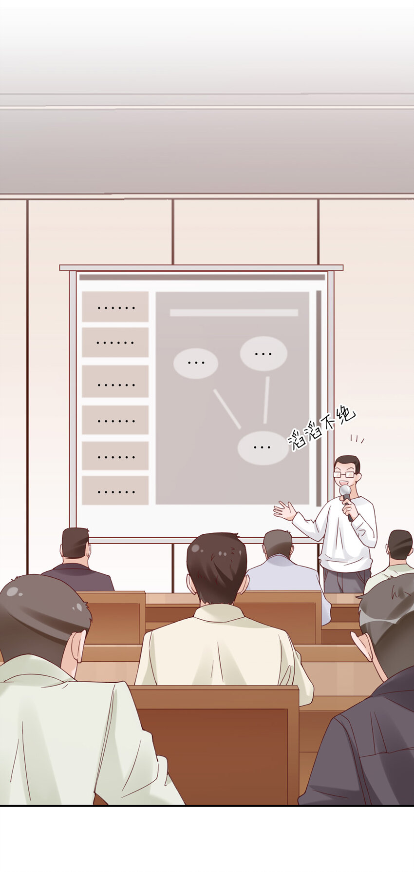 16 第16话-纪念-第16话