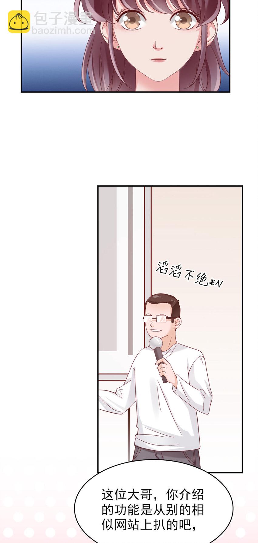 16 第16话-纪念-第16话