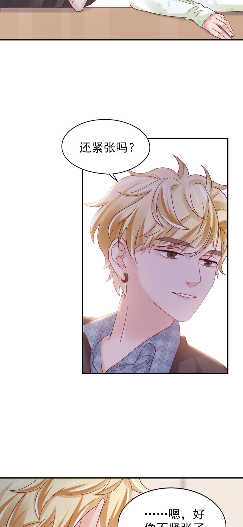 16 第16话-纪念-第16话