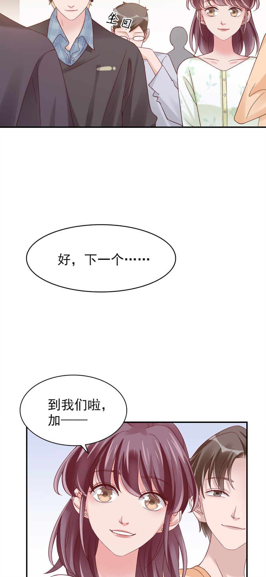 16 第16话-纪念-第16话