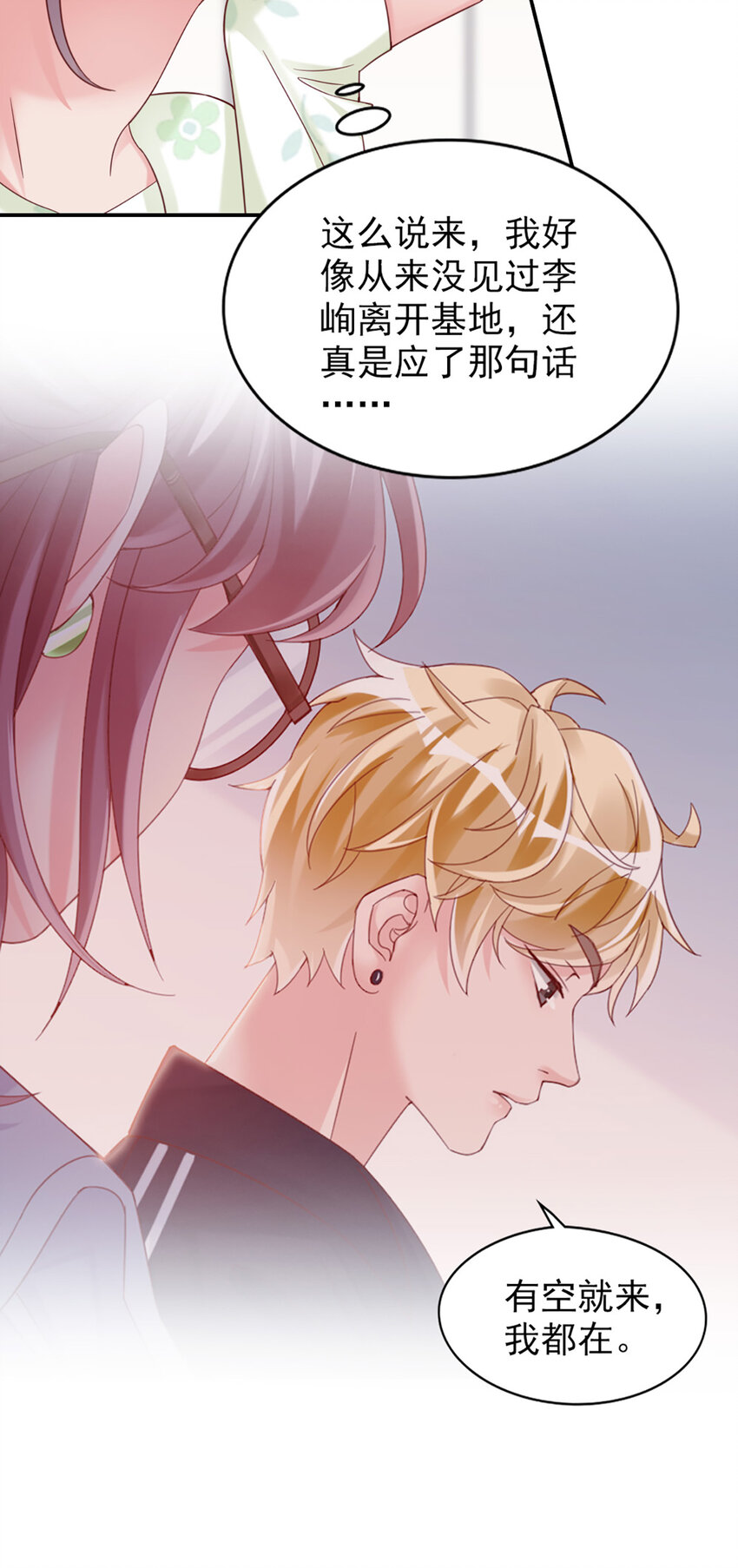 16 第16话-纪念-第16话